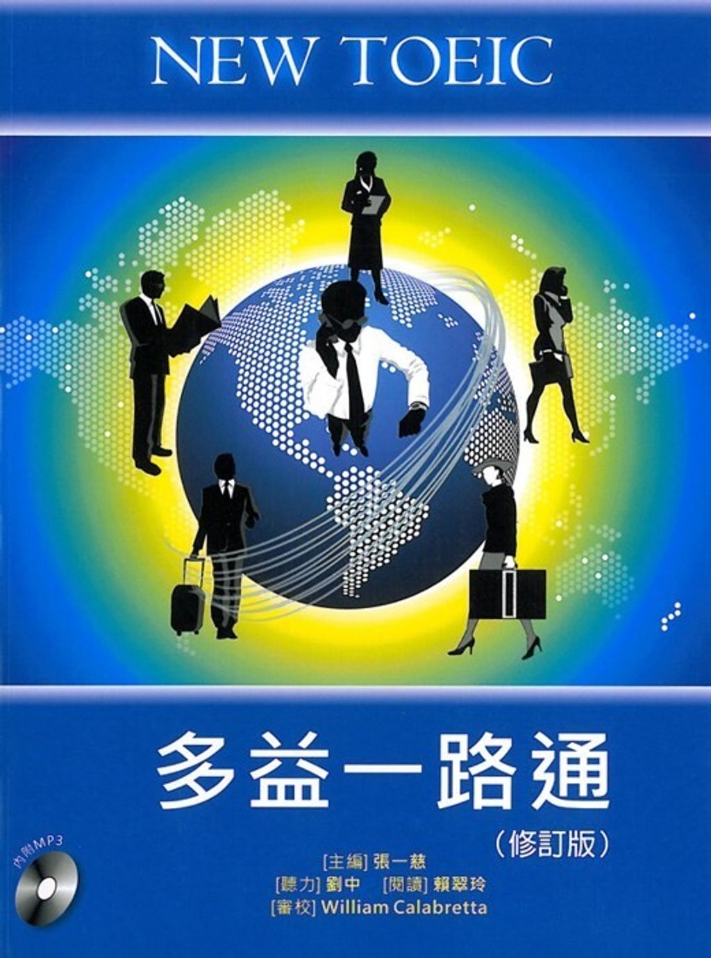 official_book_cover_00439