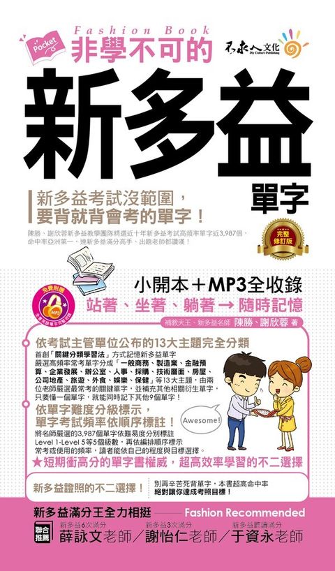 official_book_cover_00441
