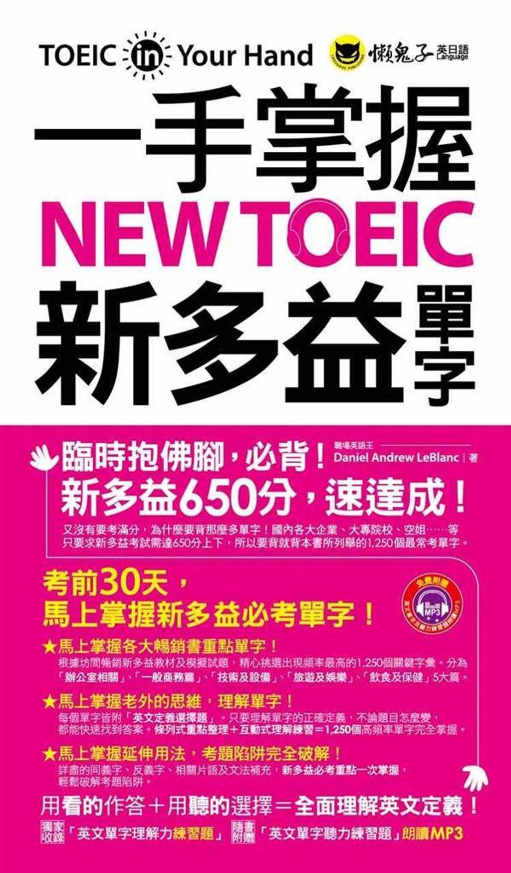 official_book_cover_00442