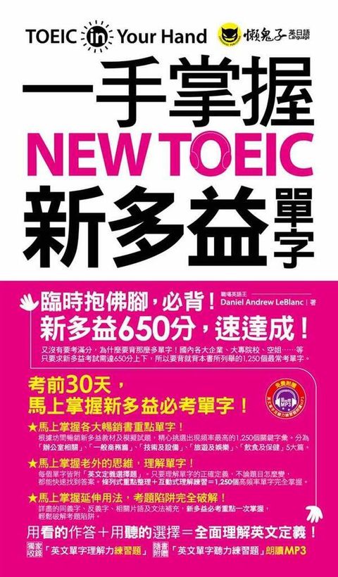 official_book_cover_00442