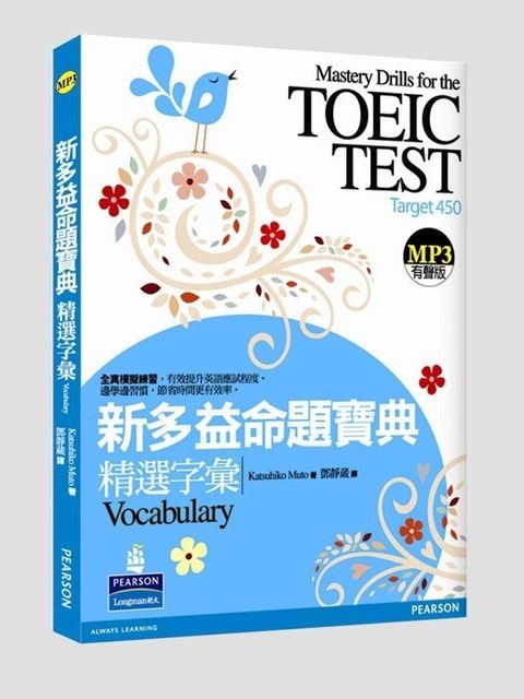 official_book_cover_00445