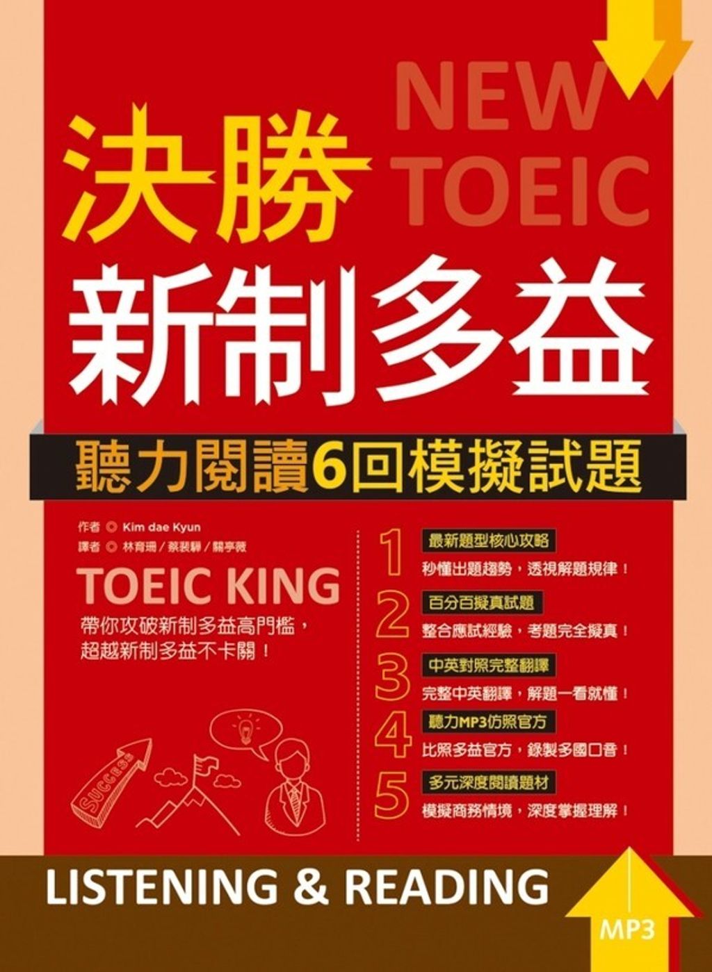 official_book_cover_00448