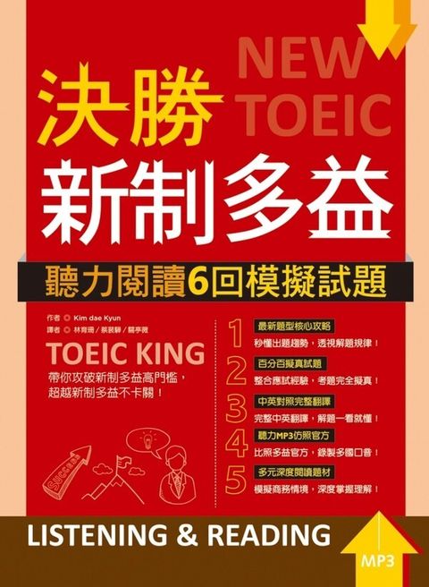 official_book_cover_00448