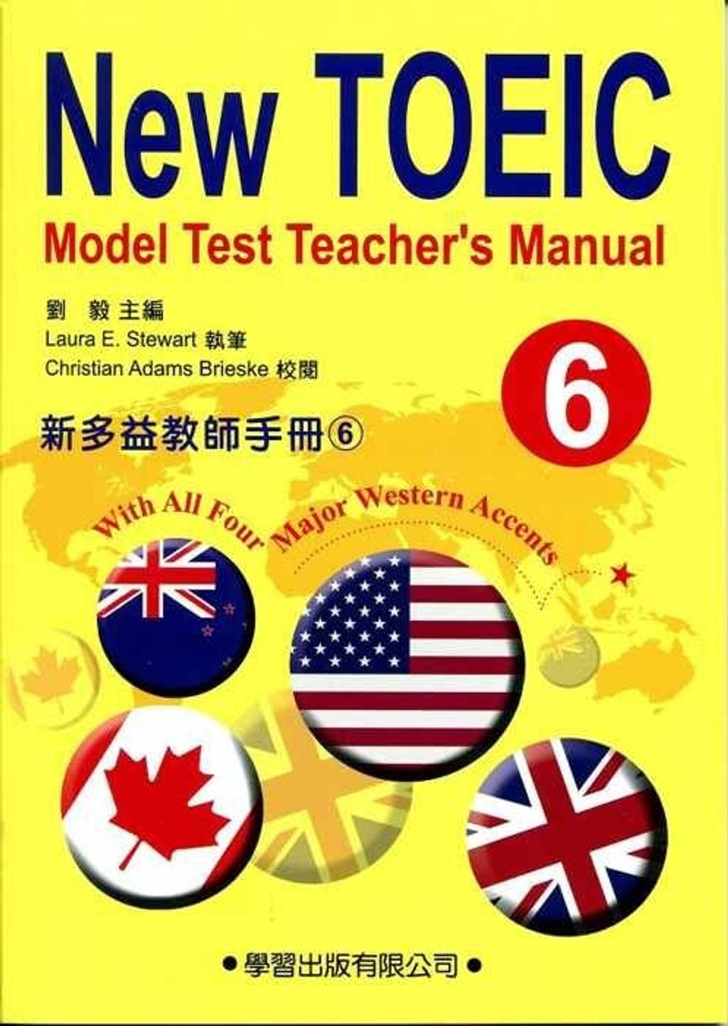 official_book_cover_00449