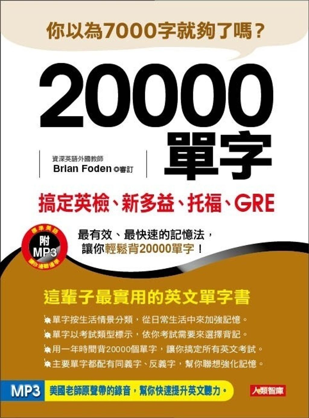 official_book_cover_00453