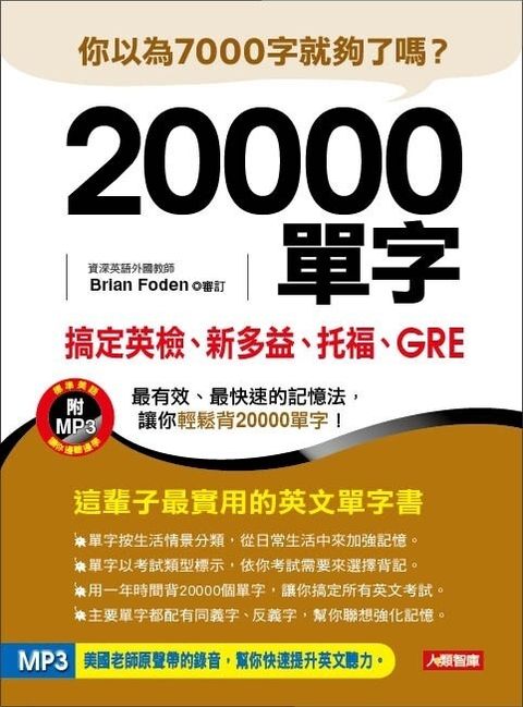 official_book_cover_00453