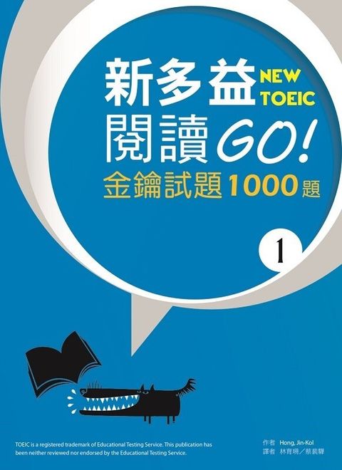 official_book_cover_00454