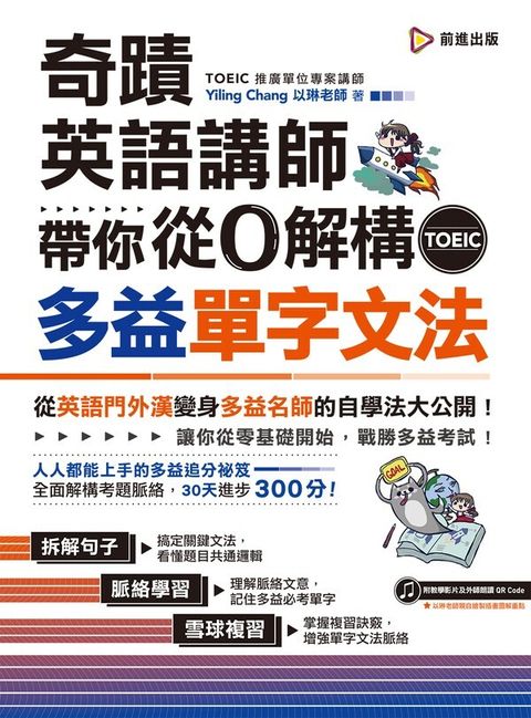 official_book_cover_00458