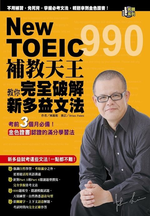 official_book_cover_00459