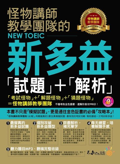 official_book_cover_00460