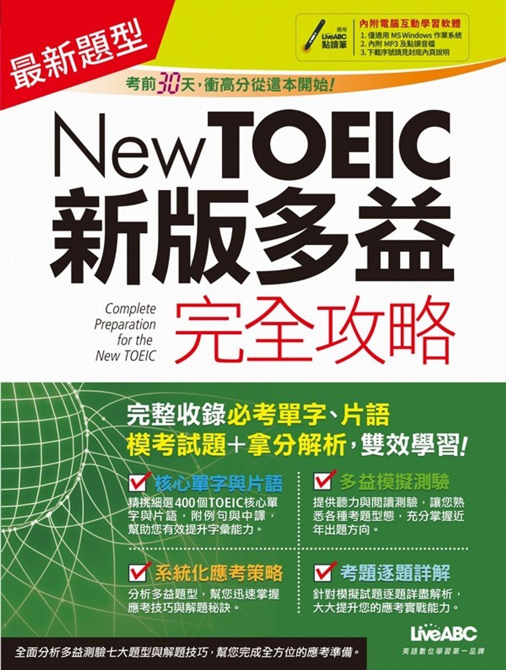 official_book_cover_00461