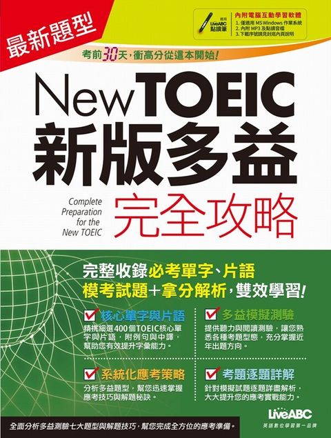 official_book_cover_00461