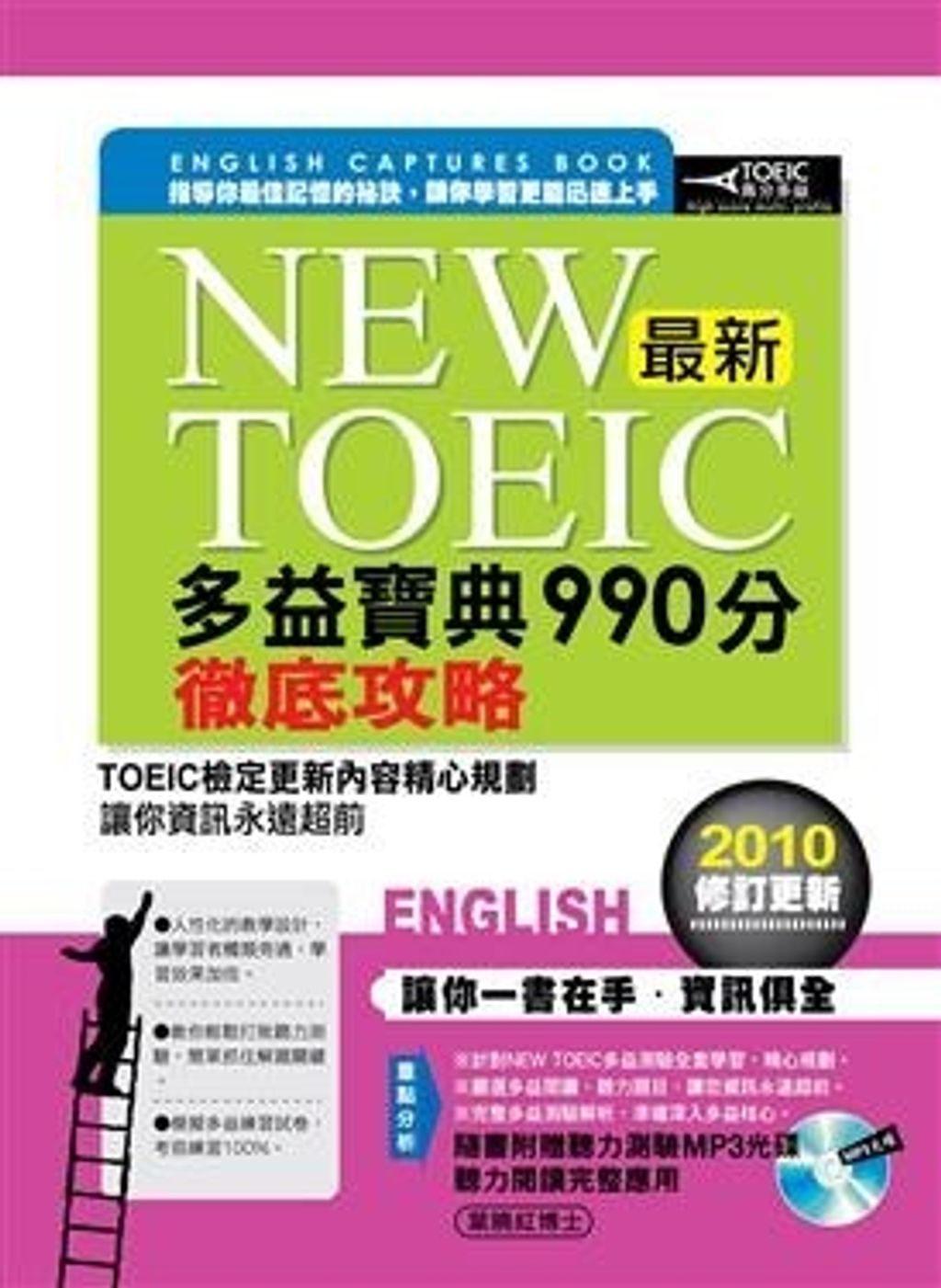 official_book_cover_00462