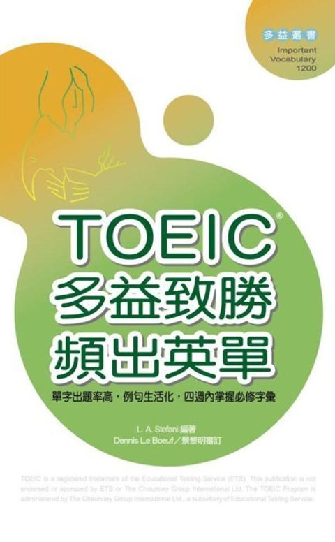official_book_cover_00463