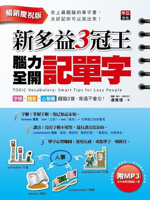official_book_cover_00466