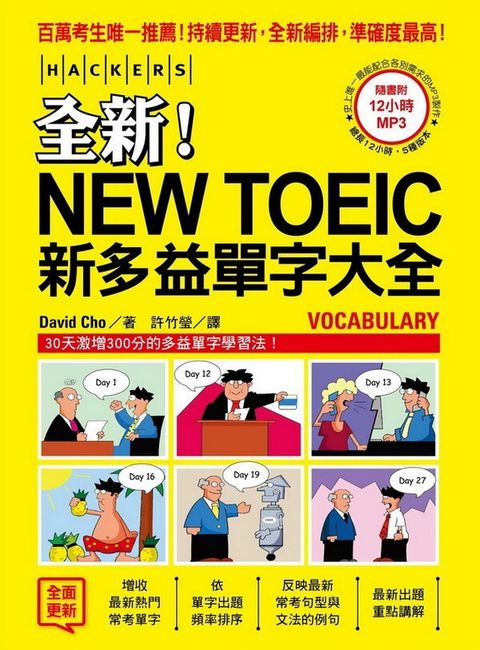 official_book_cover_00467