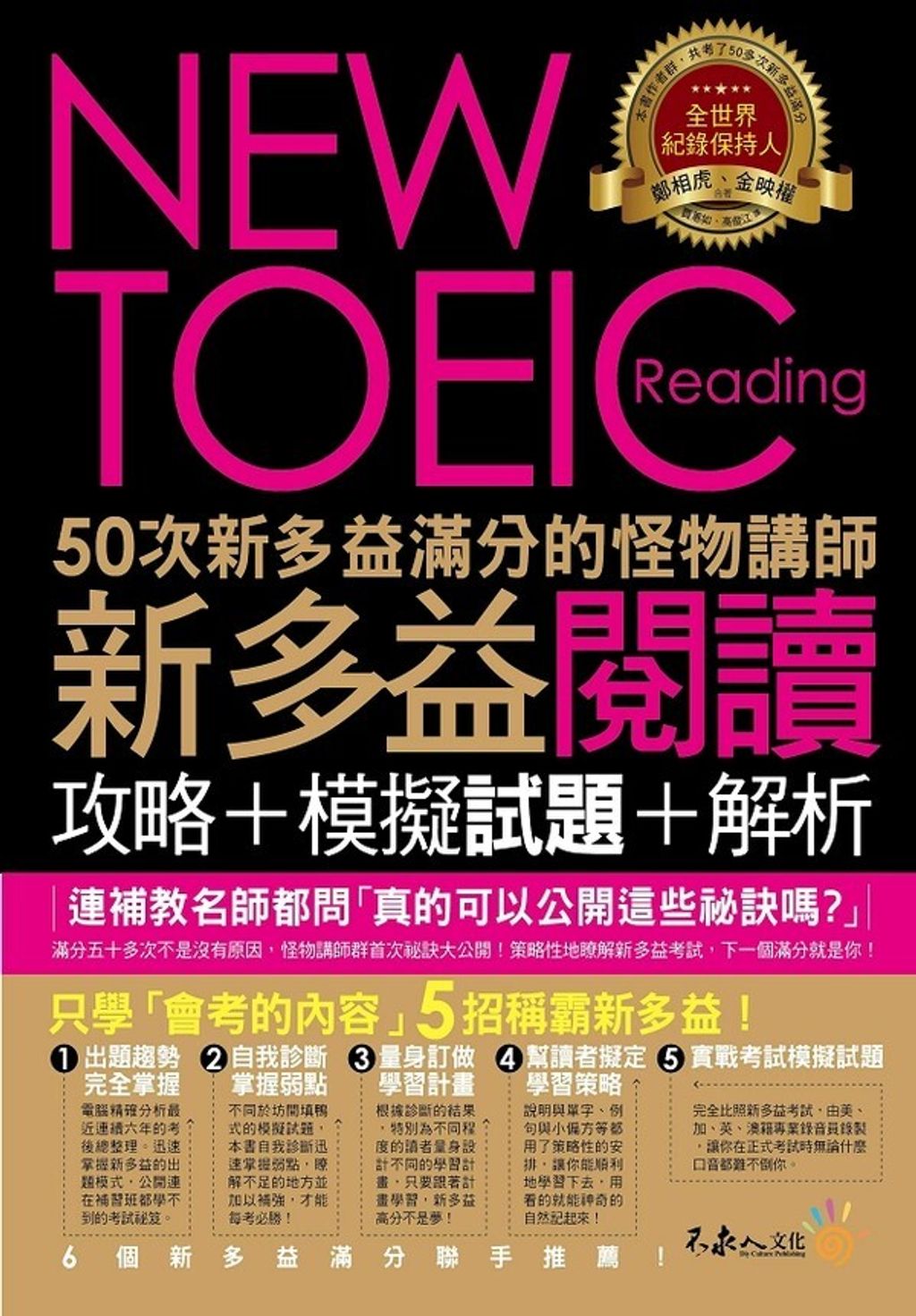 official_book_cover_00468