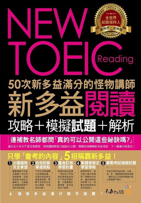 official_book_cover_00468