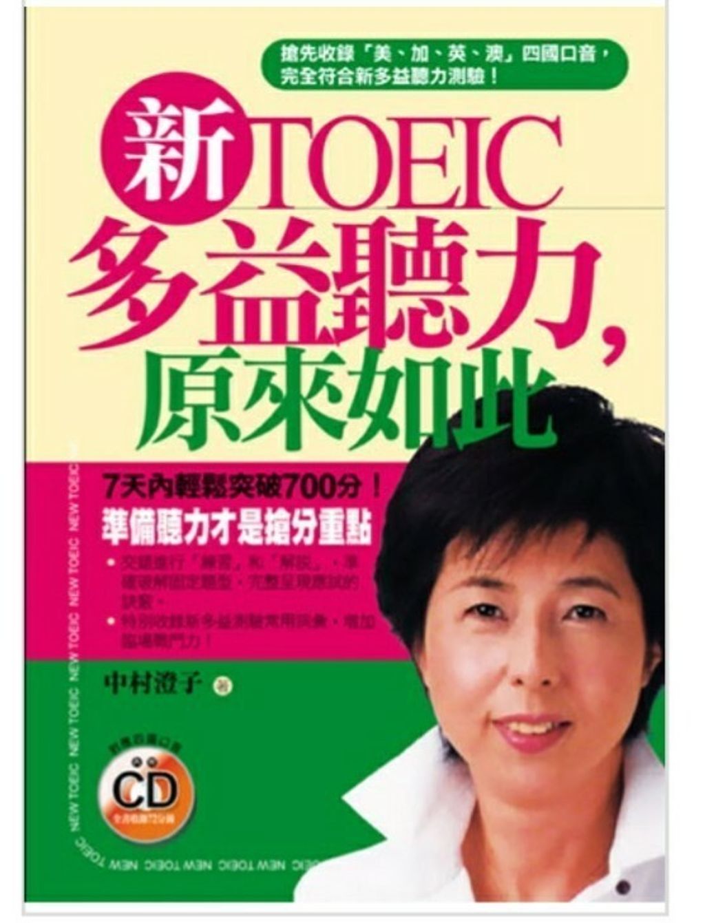official_book_cover_00471