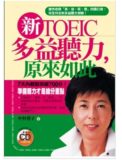 official_book_cover_00471