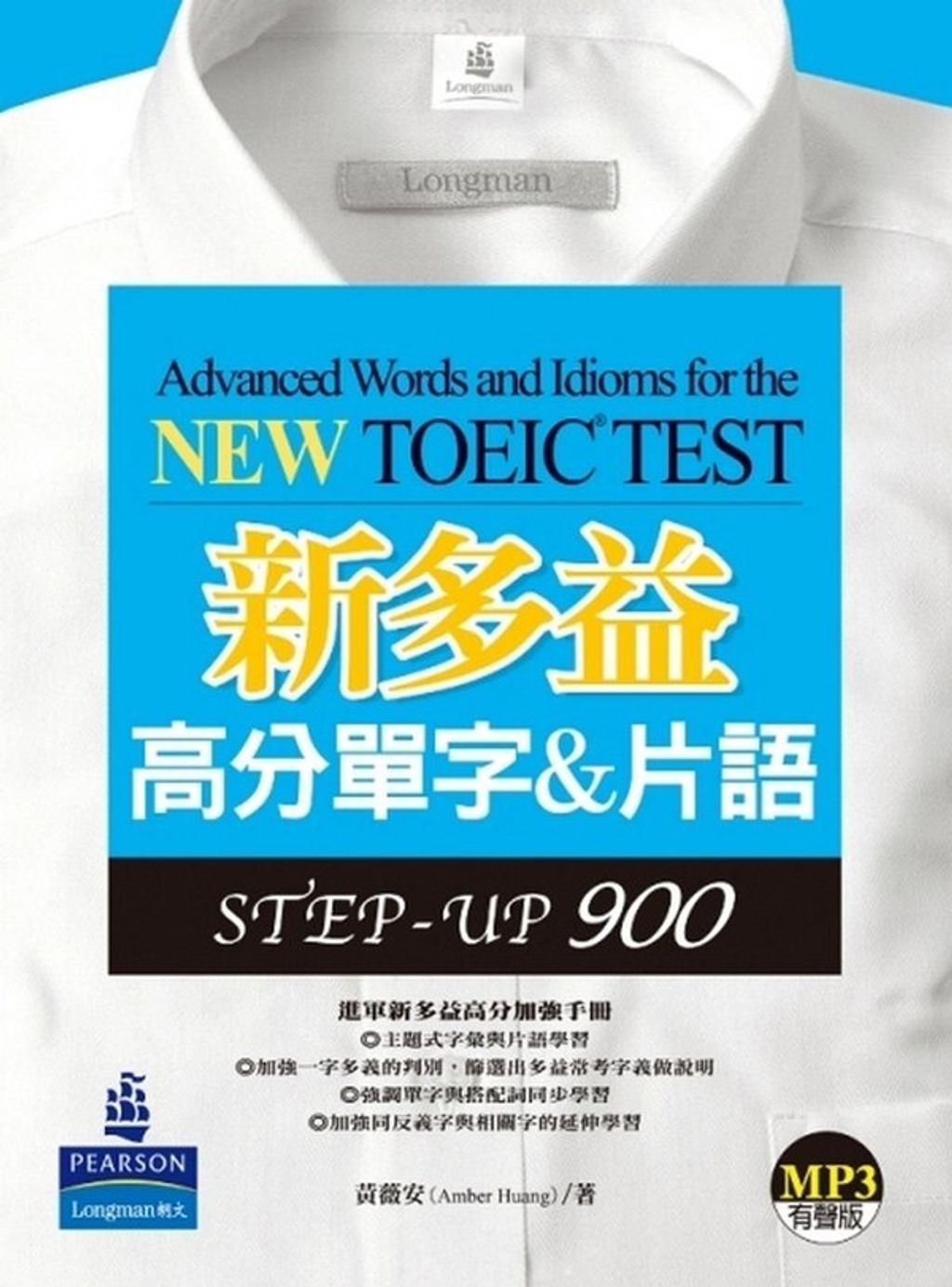 official_book_cover_00472