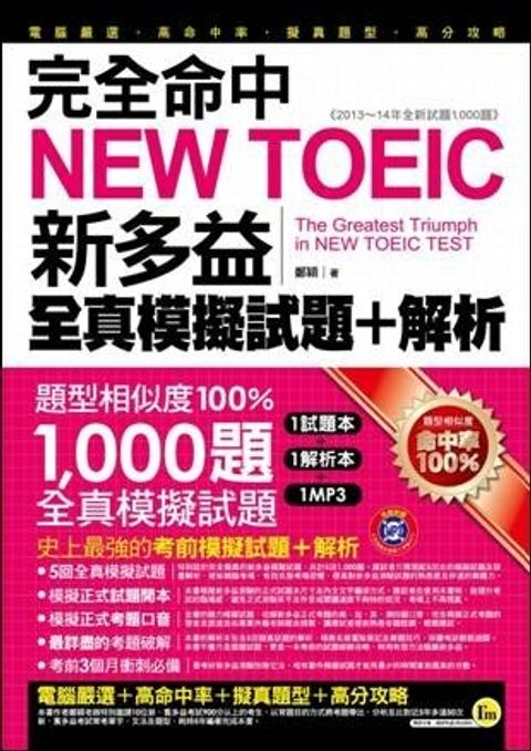 official_book_cover_00473