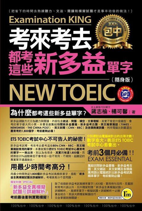 official_book_cover_00476