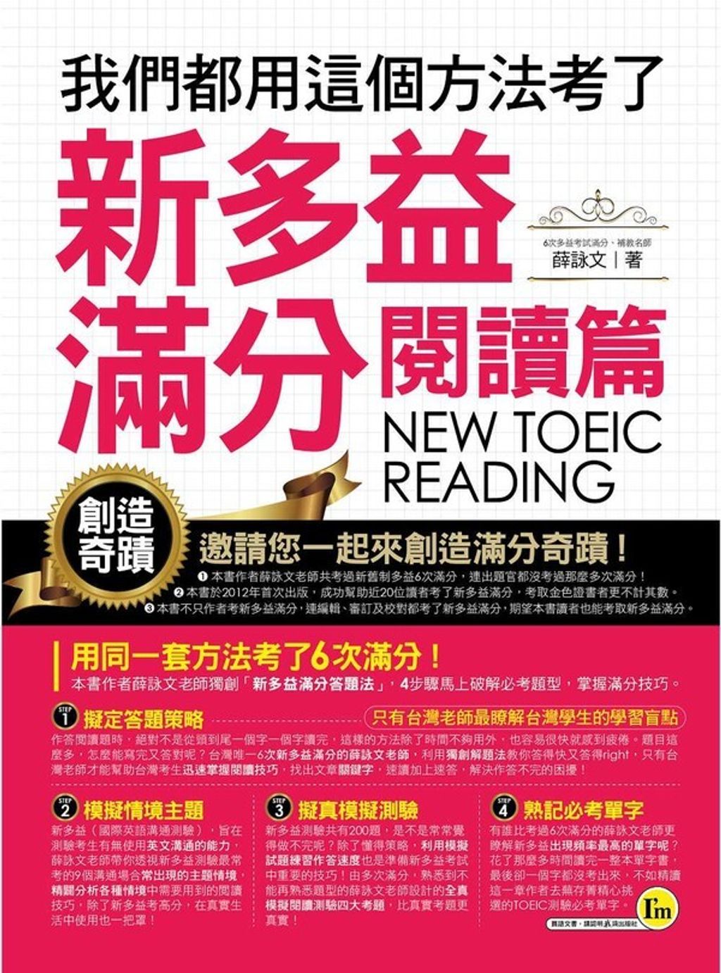 official_book_cover_00477