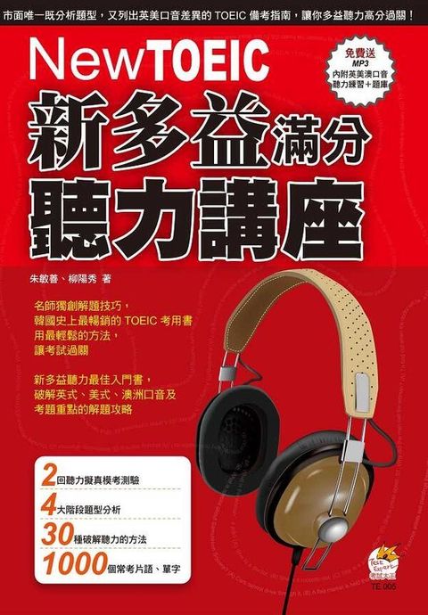 official_book_cover_00478