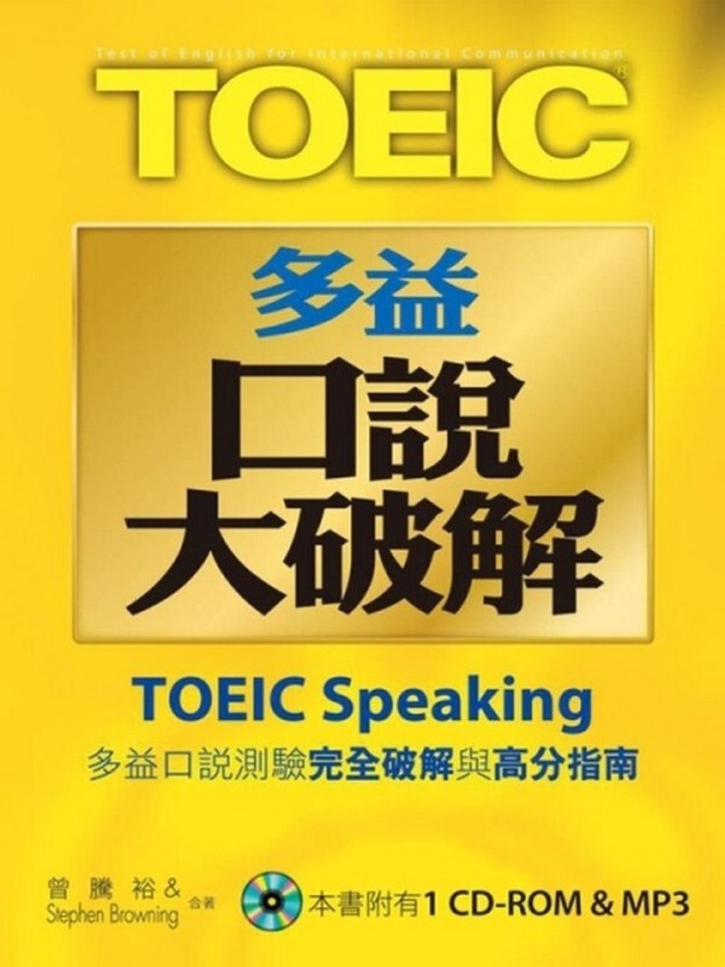 official_book_cover_00479