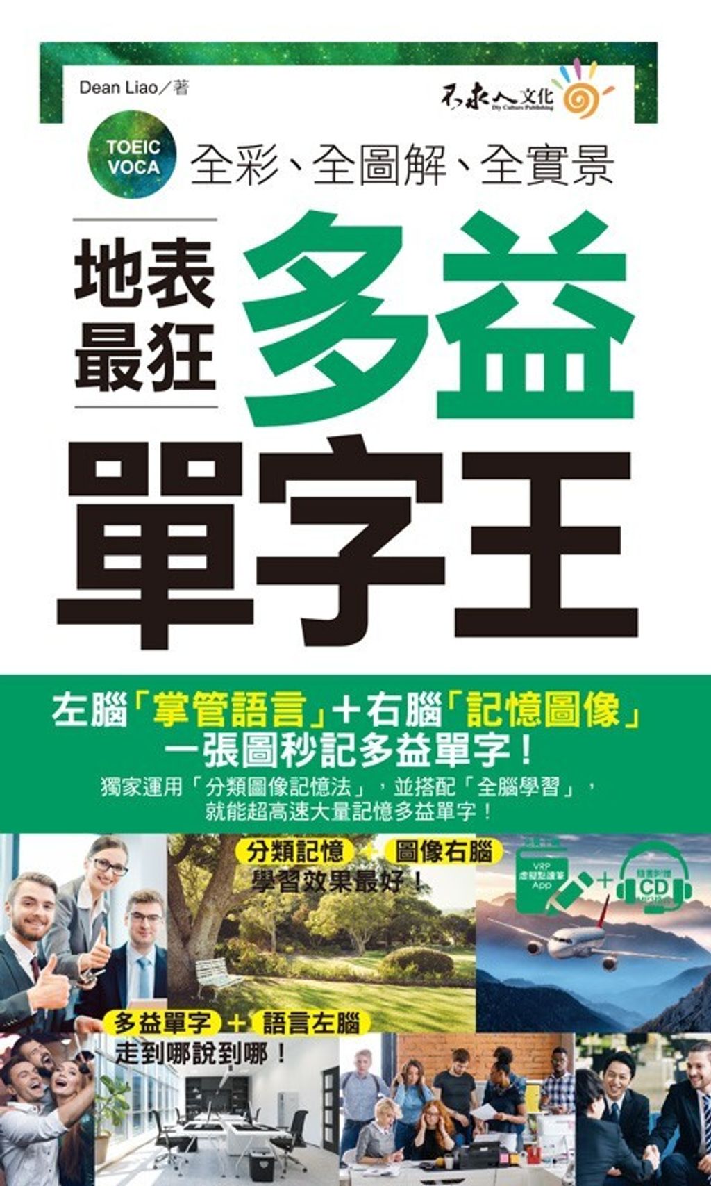 official_book_cover_00480