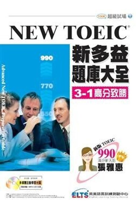official_book_cover_00481