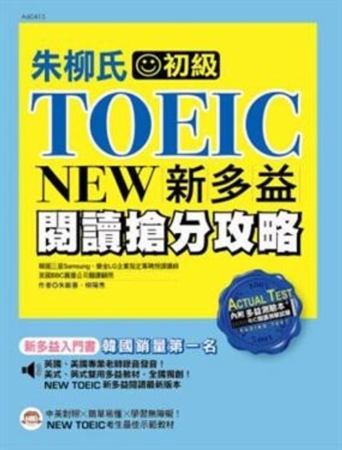 official_book_cover_00482