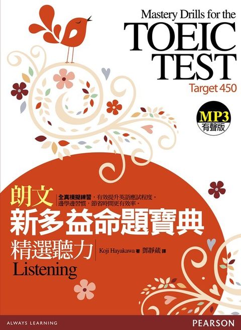 official_book_cover_00484