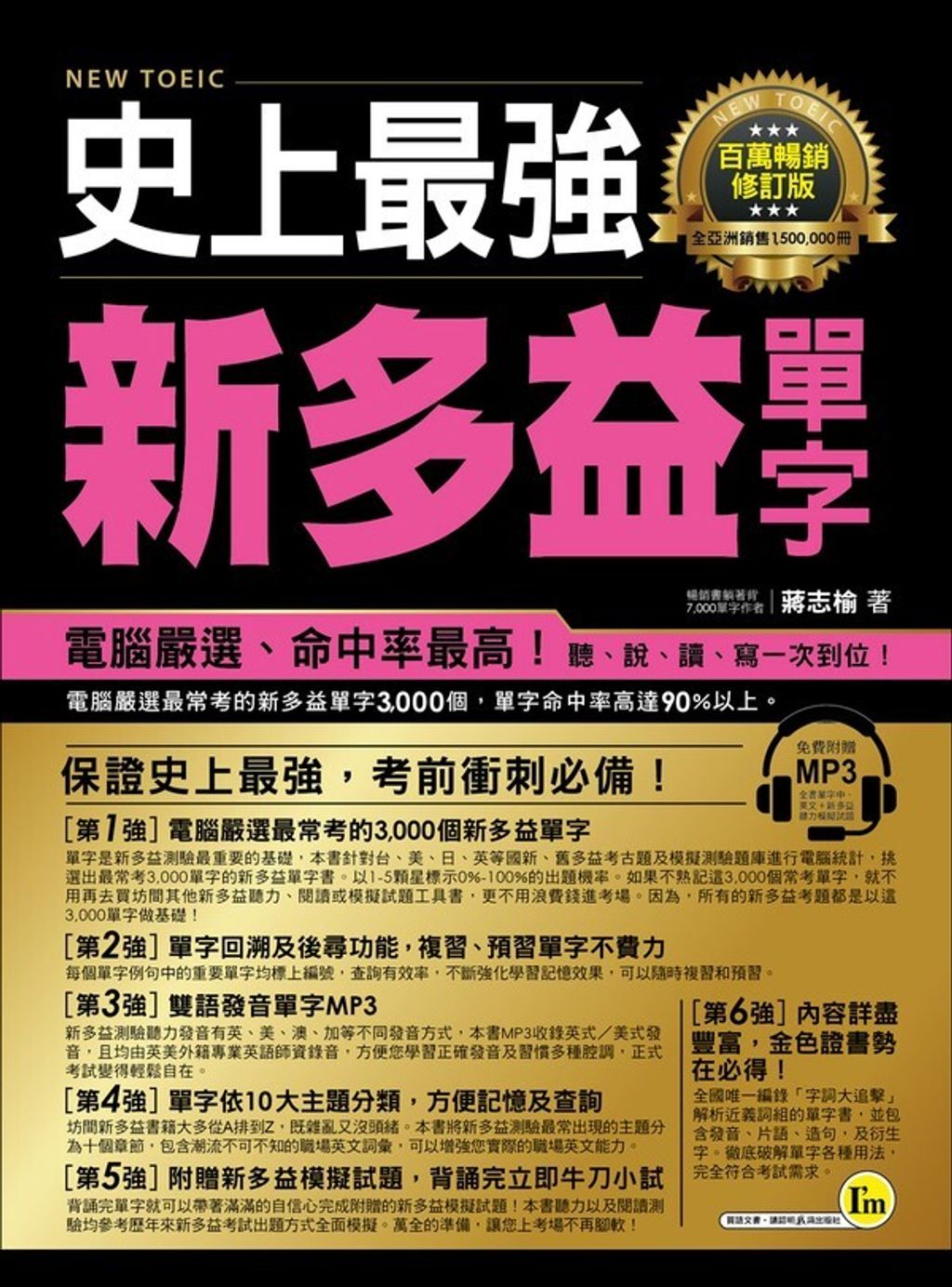 official_book_cover_00485