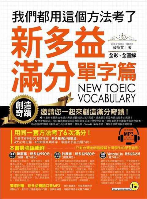 official_book_cover_00487