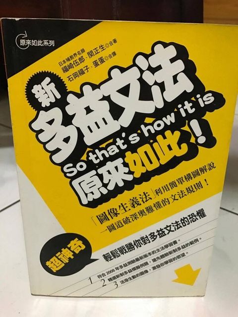 official_book_cover_00488