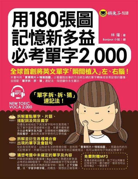 official_book_cover_00490