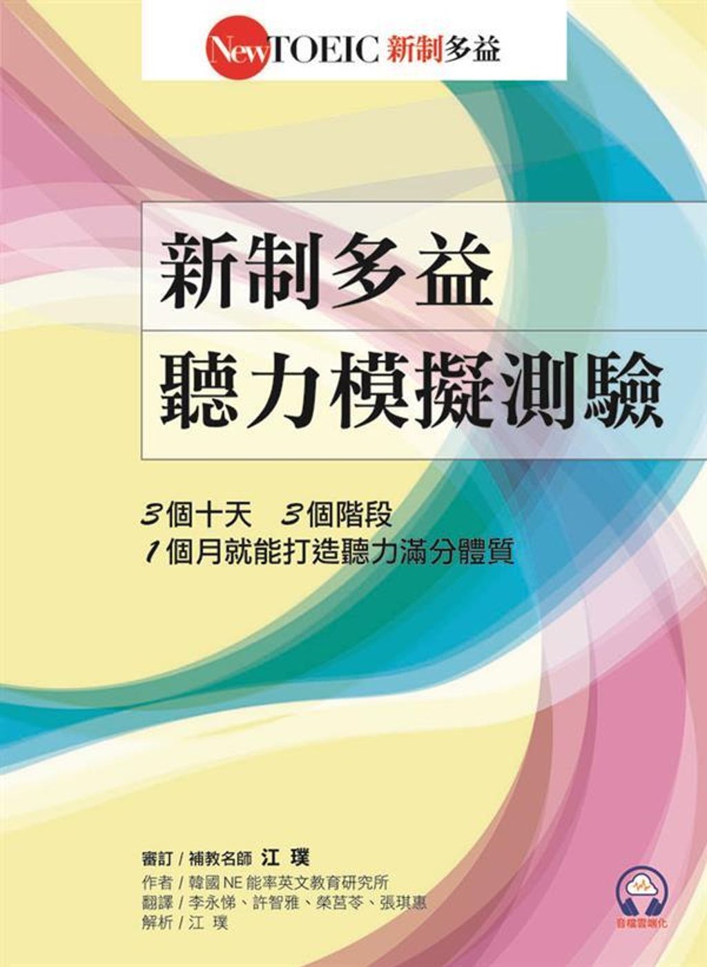 official_book_cover_00491
