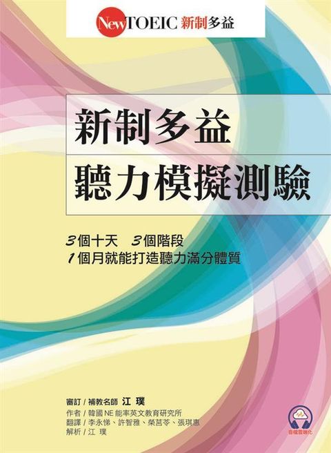 official_book_cover_00491