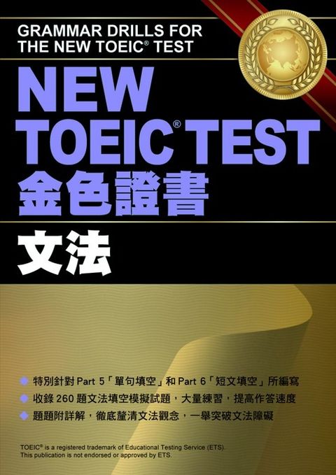 official_book_cover_00501