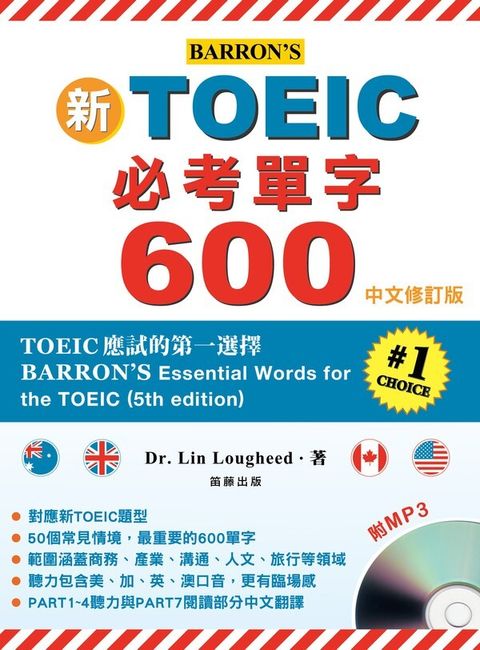 official_book_cover_00502