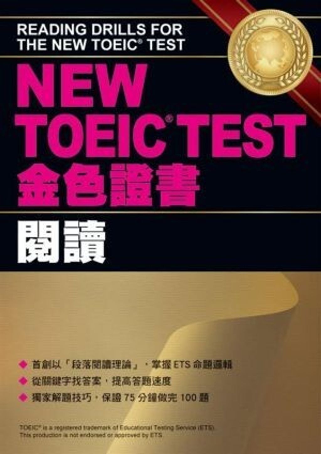 official_book_cover_00510