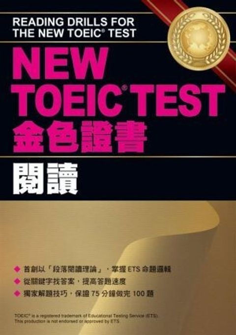 official_book_cover_00510