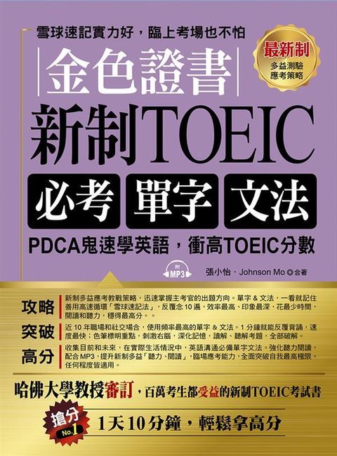 official_book_cover_00518