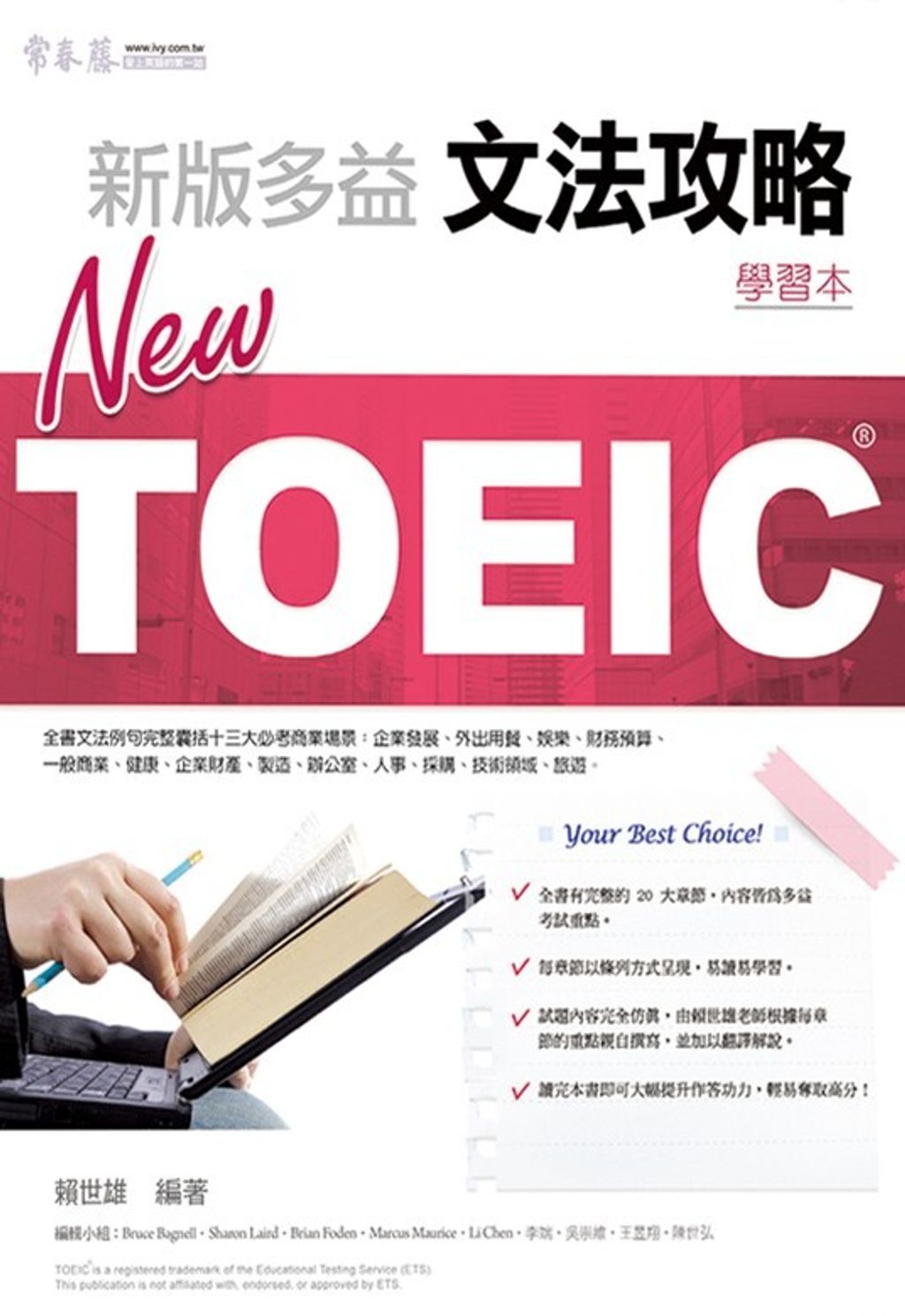 official_book_cover_00525