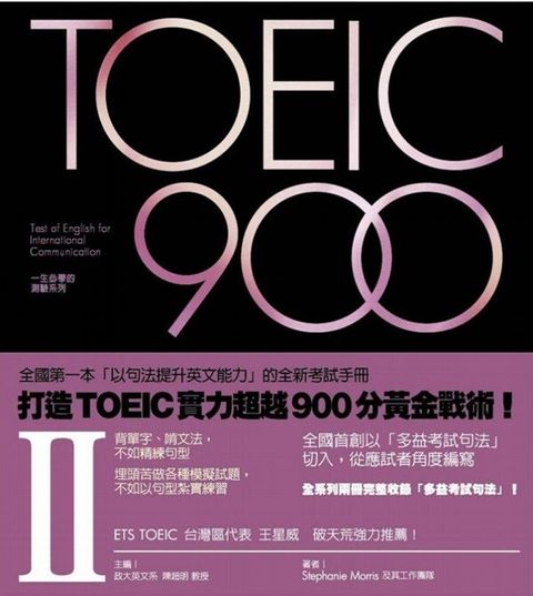official_book_cover_00542
