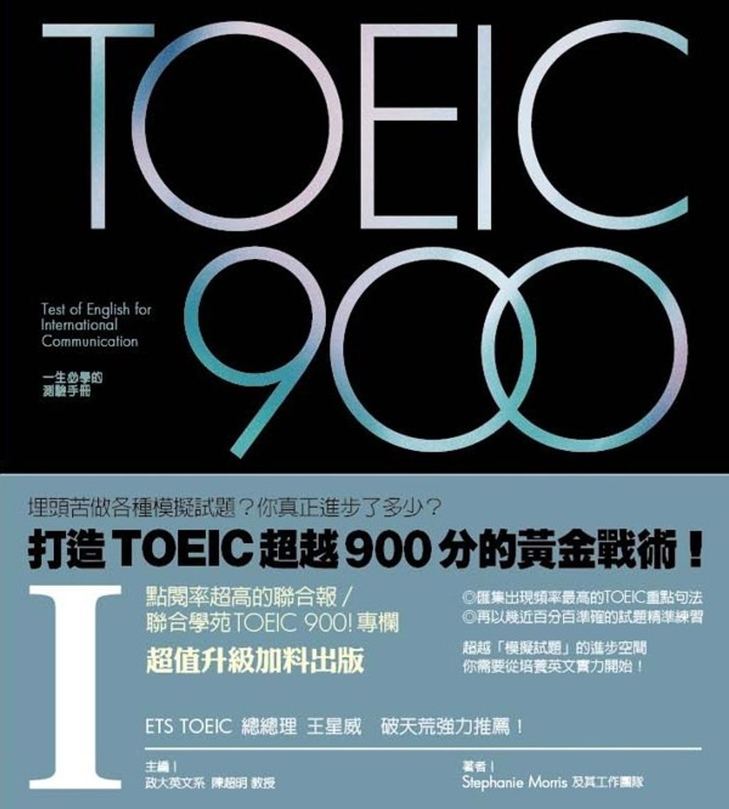official_book_cover_00543