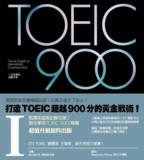official_book_cover_00543