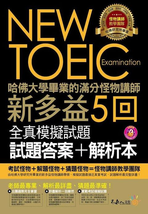 official_book_cover_00546